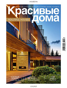 Сайт журнала «Красивые дома»