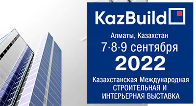 5 способов, как увеличить продажи за 3 дня на выставке KazBuild 2022