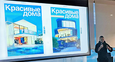 Как дизайнеру опубликовать свой проект в отраслевом журнале