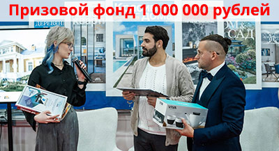 Новые конкурсы для архитекторов и дизайнеров