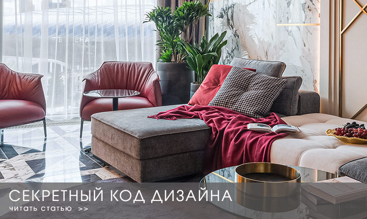 «Салон интерьеров»