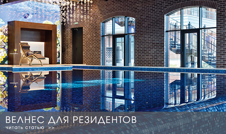 «AQUA SALON: Wellness & SPA. Бассейны и сауны»
