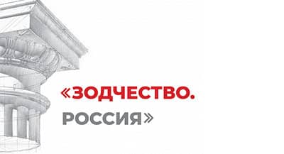 ИД «Красивые дома» на фестивале «Зодчество. Россия»