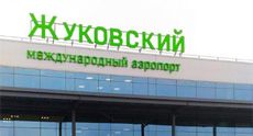 Компания КНАУФ - поставщик строительных материалов аэропорта «Жуковский»