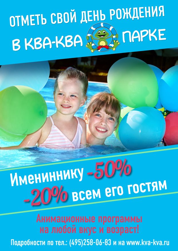 Магазин Ква Ква Новая Усмань Каталог Товаров
