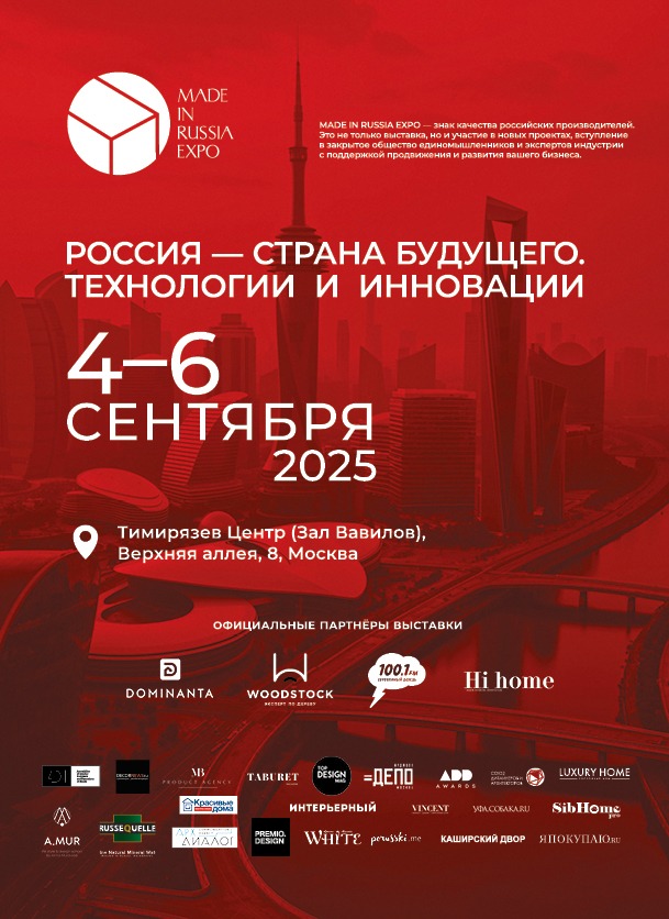 Made In Russia Expo
