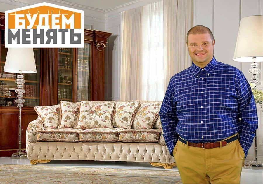 Александр Гришаев — будем менять!