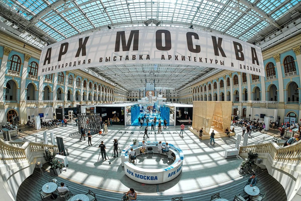 Красивые дома пресс на выставке АРХ МОСКВА