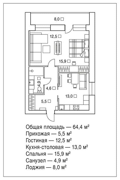 План квартиры