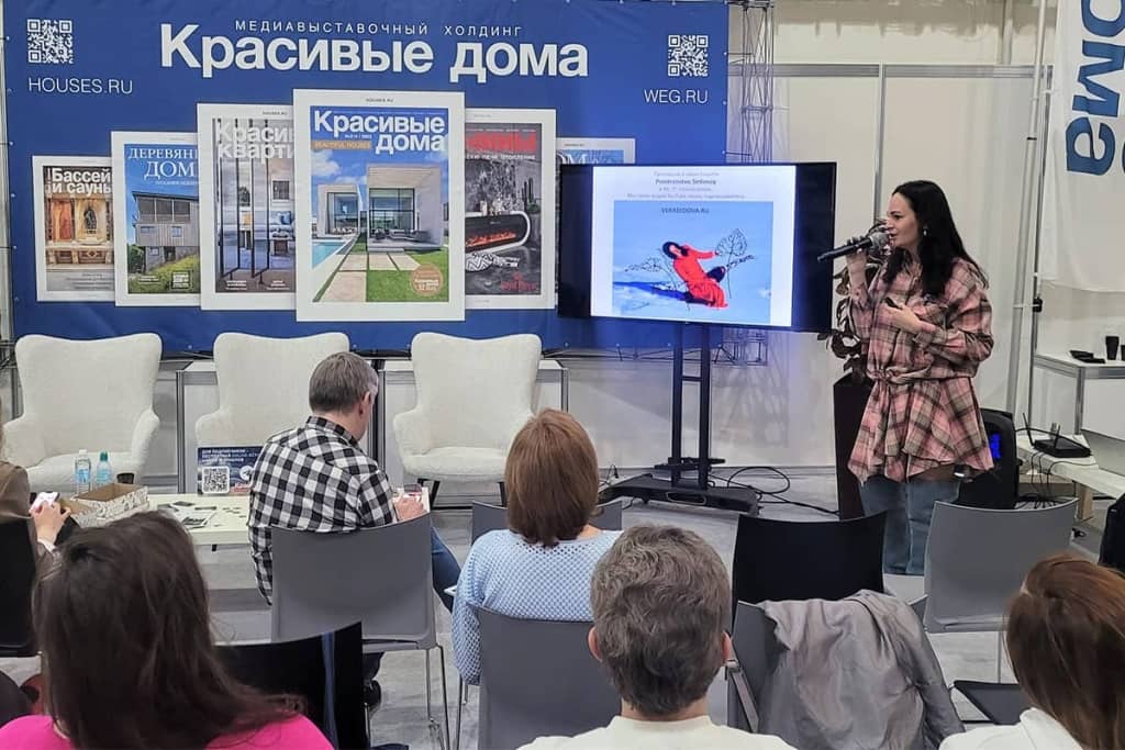 Вера Седова Вера Седова