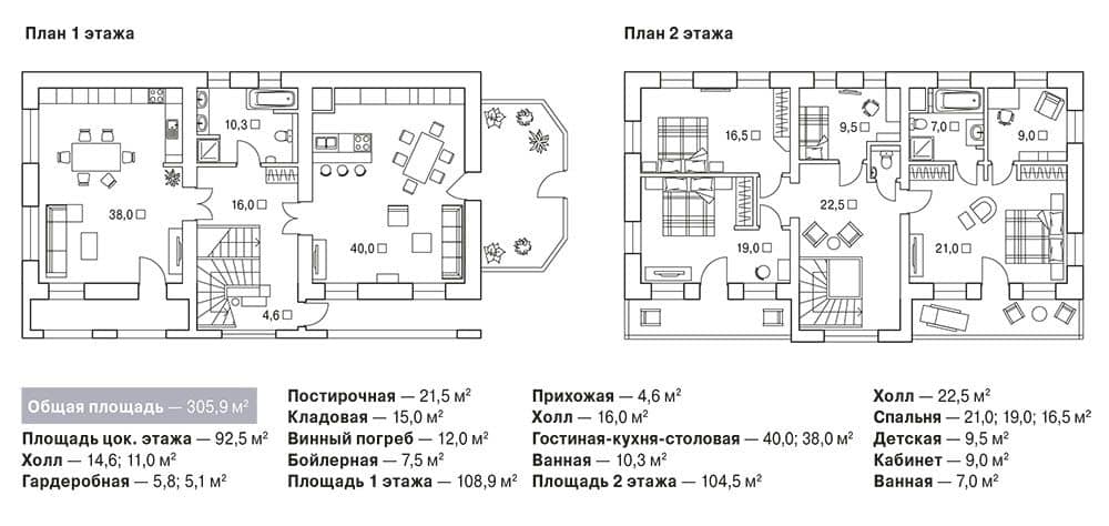 План дома