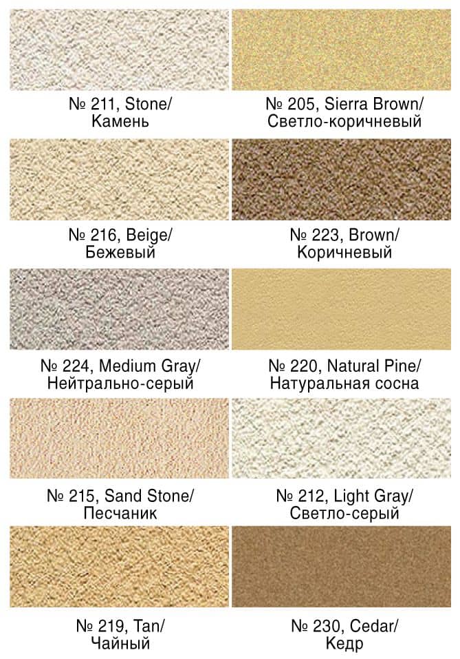 Цвета и фактуры Perma-Chink Systems