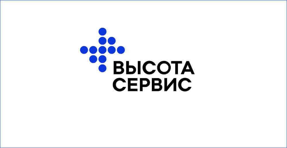 ГК «ВЫСОТА-СЕРВИС»