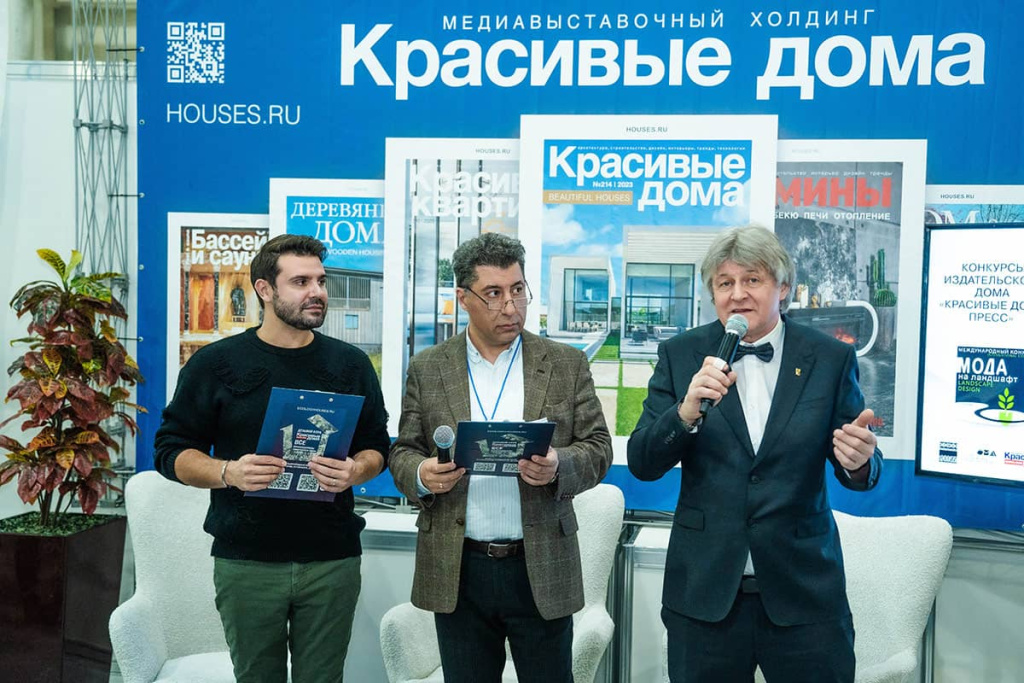 Красивые дома — новые конкурсы