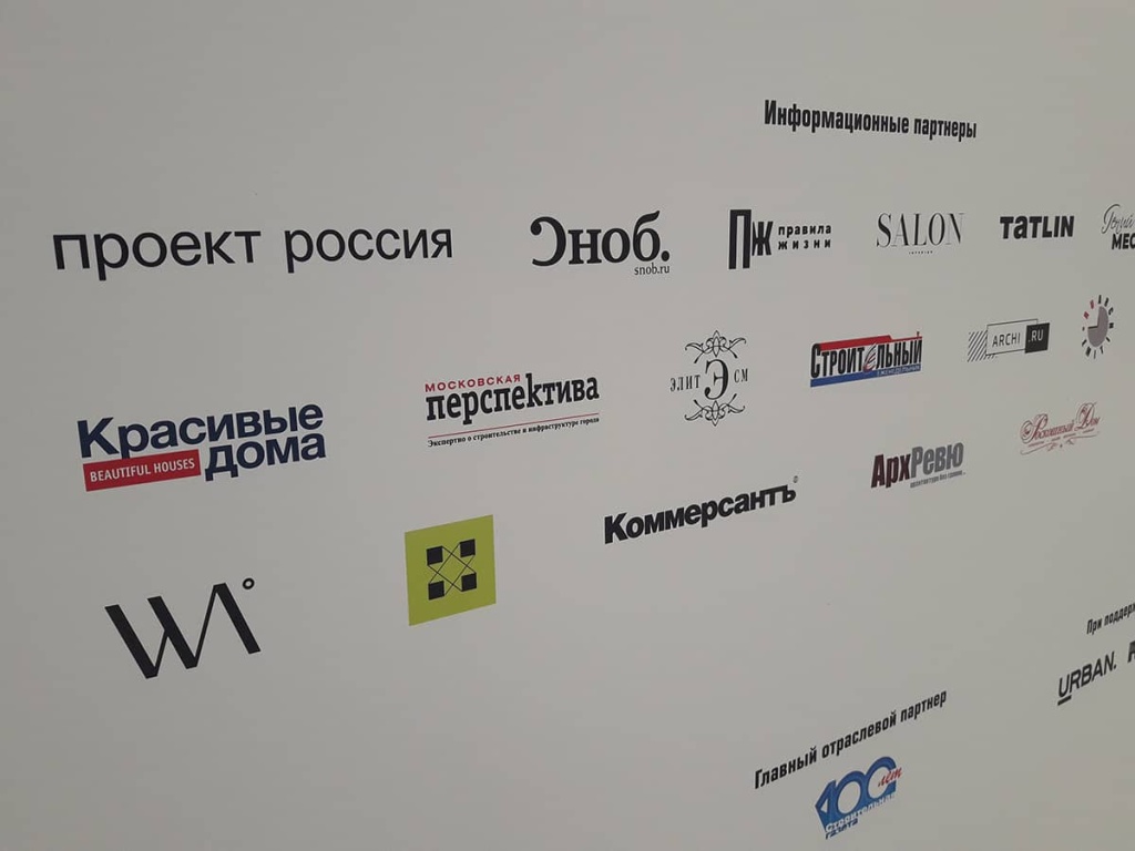 «АРХ МОСКВА»