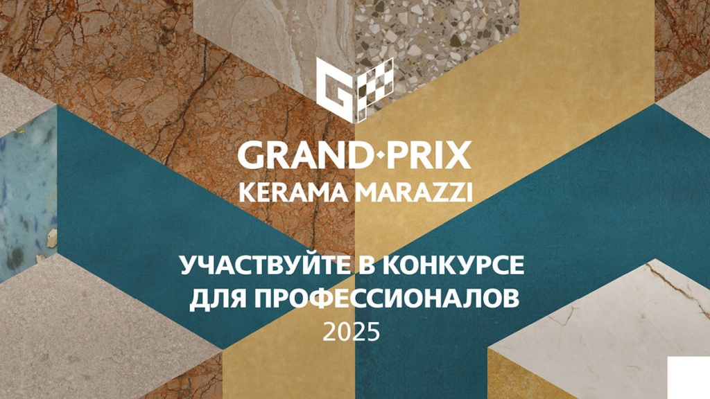 Гран-при KERAMAMARAZZI