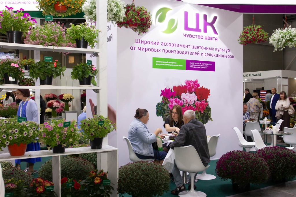 Flowers_expo_2026 (1).jpg