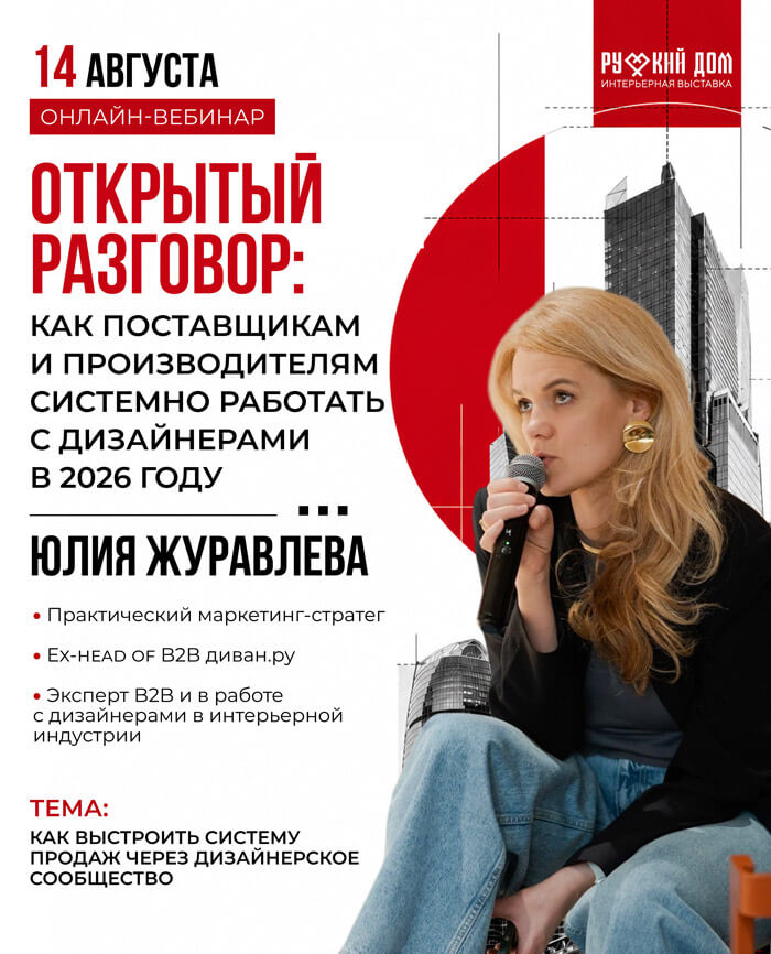 Юлия Журавлёва