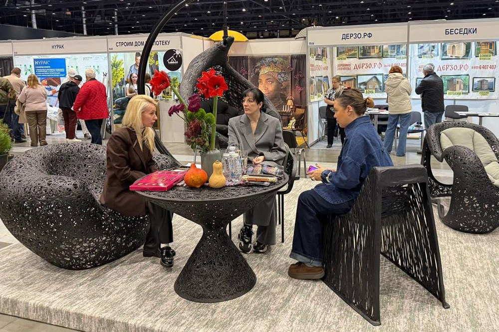 международная выставка