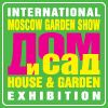 ДОМ и САД. Moscow Garden Show