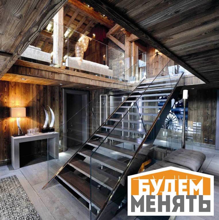 Александр Гришаев - будем менять!