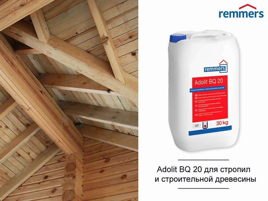 Adolit BQ 20