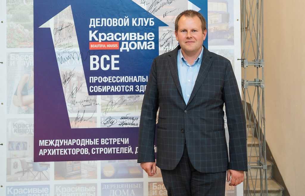 Спикер Юрий Хаханов