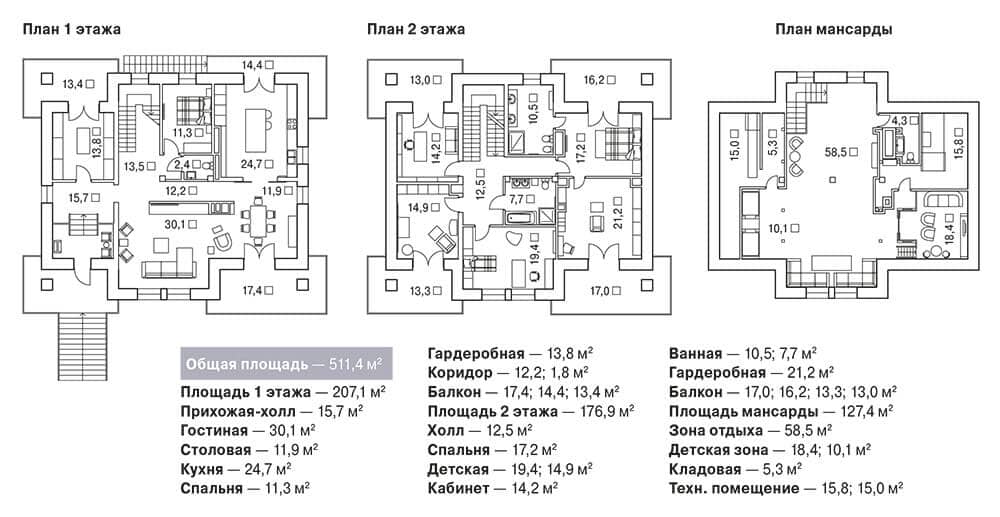 План дома