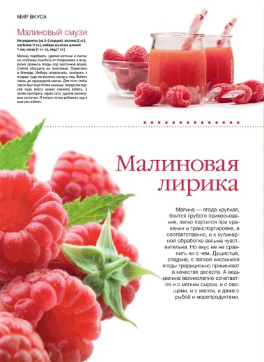 Журнал «Дом и сад» №1 (108) 2024