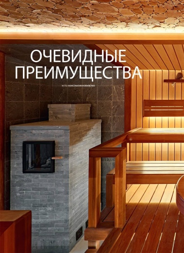 Журнал «Бассейны и сауны» №1 (130) 2025