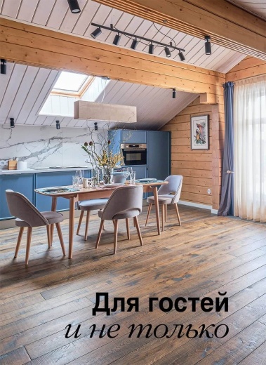 Журнал «Деревянные дома» №1 (100) 2023