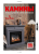 Журнал «Камины и отопление» №4 (111) 2023