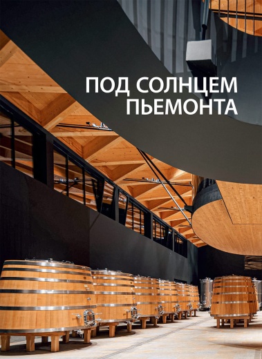 Журнал «Общественный интерьер» №2 2025