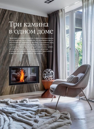 Журнал «Камины и отопление» №4 (111) 2023