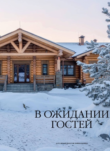 Журнал «Деревянные дома» №1 (108) 2025