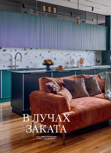 Журнал «Красивые дома» №3 (222) 2025