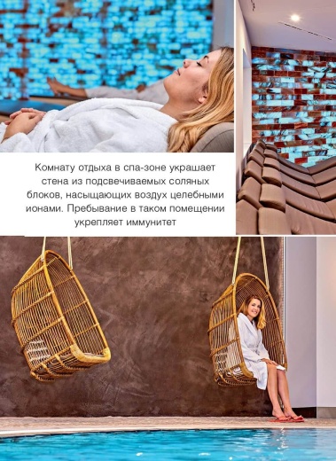 Журнал «Бассейны и сауны» №1 (122) 2023