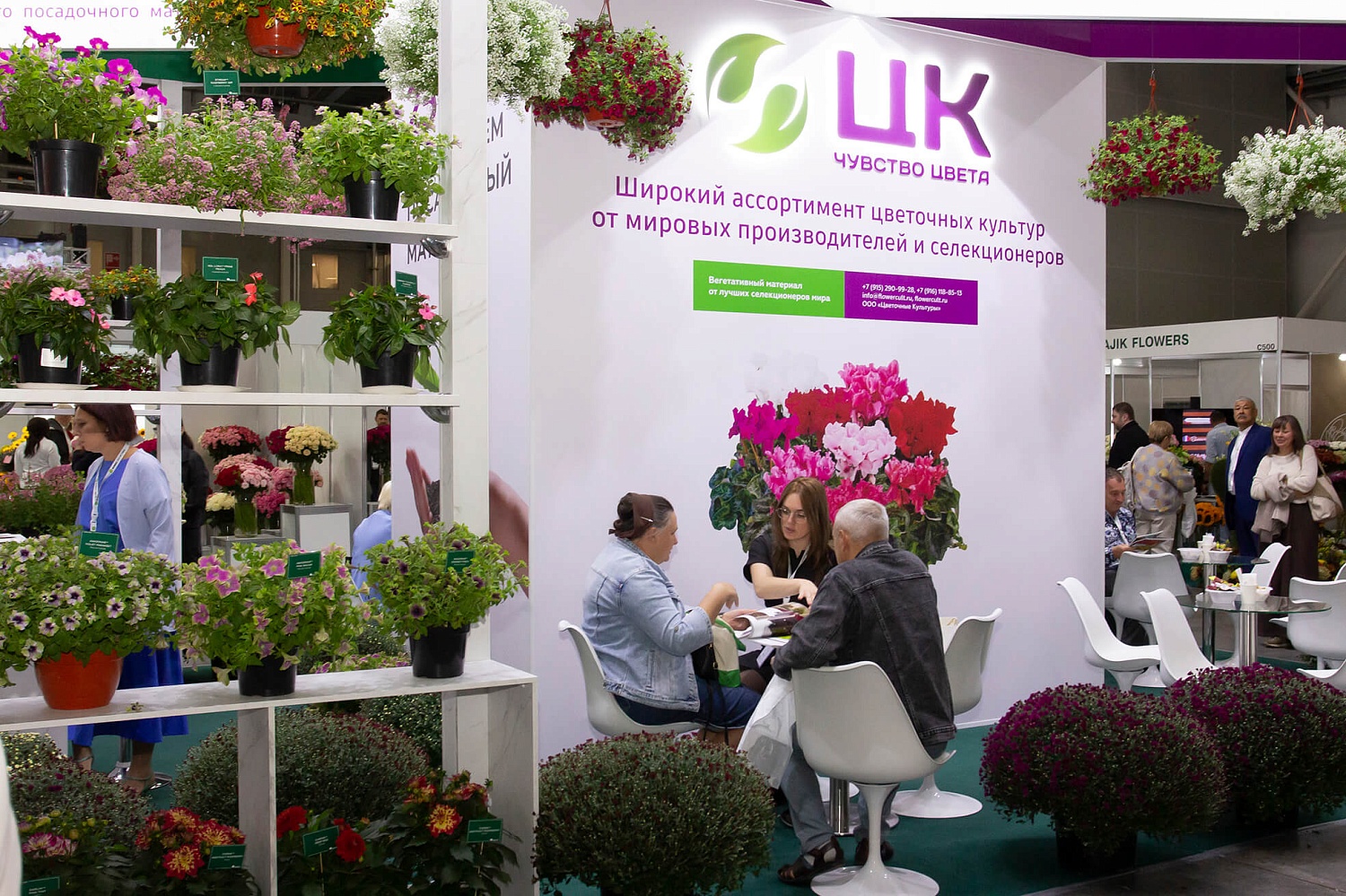Успешно завершила свою работу XVI Международная выставка «ЦветыЭкспо-2026»