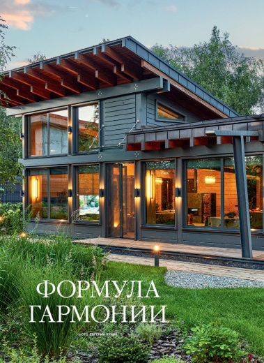 Журнал «Красивые дома» №3 (222) 2025