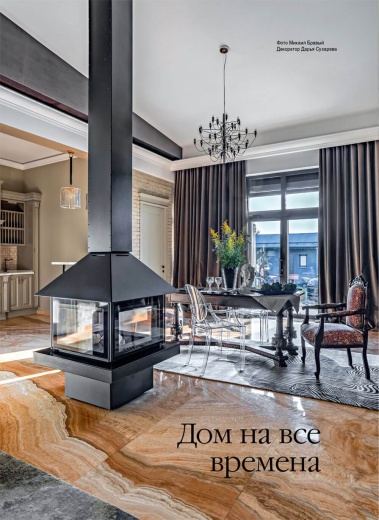 Журнал «Камины и отопление» №4 (111) 2023