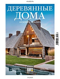 «Деревянный дом. Весна»