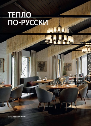 Журнал «Общественный интерьер» №3 2026