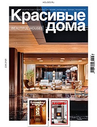 «Красивые дома. Строительство. Архитектура. Интерьер»