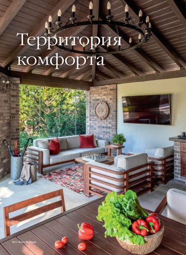 Журнал «Красивые дома» №4 (211) 2022