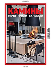 «Салон каминов и отопления»
