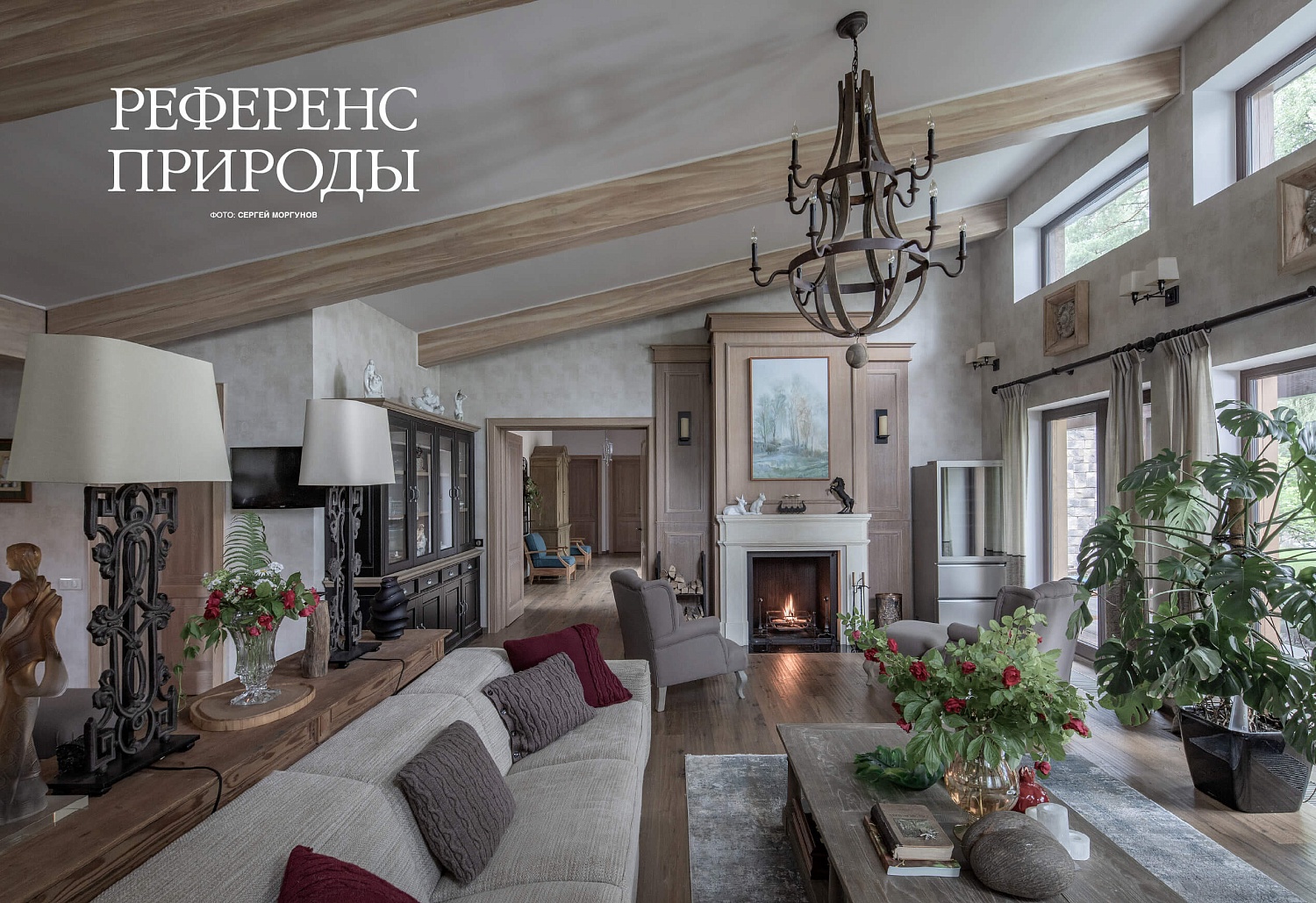 Новый номер журнала «Красивые дома» №3 (226) 2026 уже в продаже
