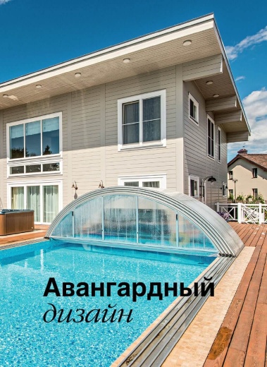 Журнал «Деревянные дома» №2 (97) 2022