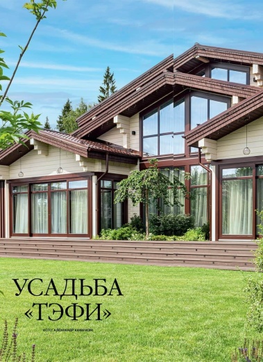 Журнал «Деревянные дома» №2 (109) 2025