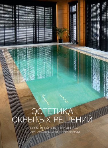 Журнал «Красивые дома» №2 (225) 2026