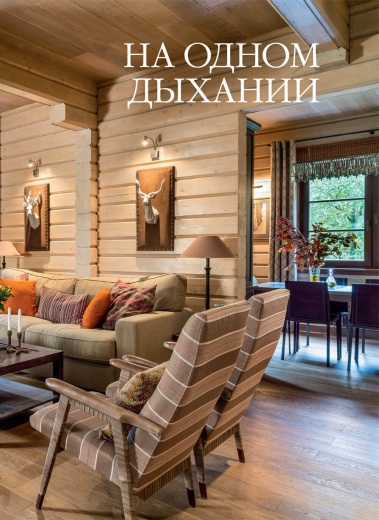 Журнал «Деревянные дома» №1 (104) 2024